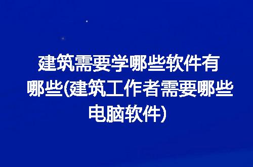https://jian-housekeeper.oss-cn-beijing.aliyuncs.com/news/bannerImage/334686.jpg