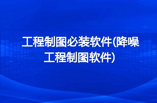 https://jian-housekeeper.oss-cn-beijing.aliyuncs.com/news/bannerImage/334705.jpg
