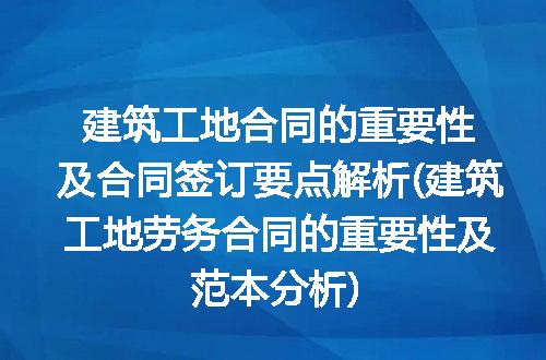 https://jian-housekeeper.oss-cn-beijing.aliyuncs.com/news/bannerImage/334727.jpg