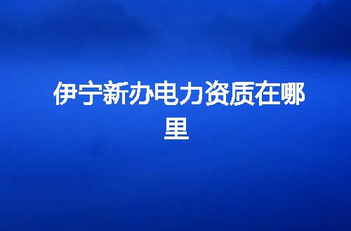 https://jian-housekeeper.oss-cn-beijing.aliyuncs.com/news/bannerImage/334733.jpg