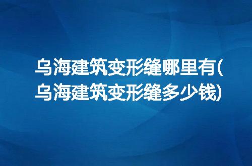 https://jian-housekeeper.oss-cn-beijing.aliyuncs.com/news/bannerImage/334949.jpg