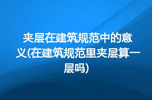 https://jian-housekeeper.oss-cn-beijing.aliyuncs.com/news/bannerImage/334963.jpg