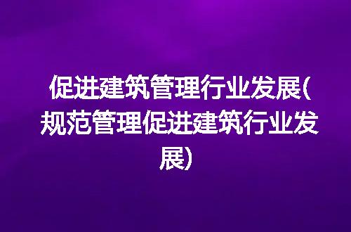 https://jian-housekeeper.oss-cn-beijing.aliyuncs.com/news/bannerImage/334965.jpg