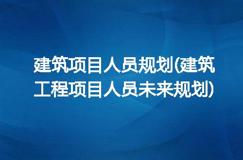 https://jian-housekeeper.oss-cn-beijing.aliyuncs.com/news/bannerImage/334979.jpg