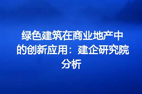 https://jian-housekeeper.oss-cn-beijing.aliyuncs.com/news/bannerImage/335011.jpg