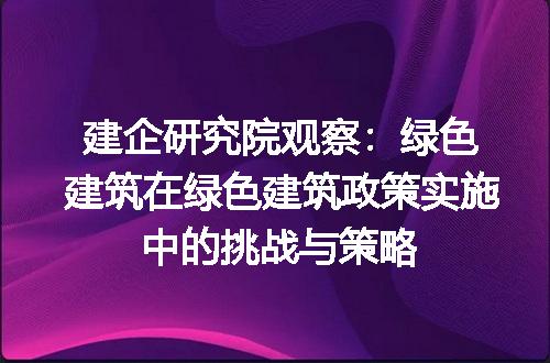 https://jian-housekeeper.oss-cn-beijing.aliyuncs.com/news/bannerImage/335015.jpg