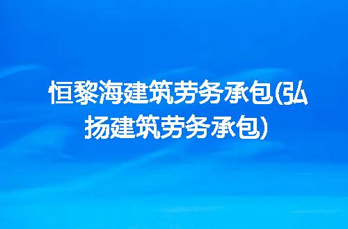 https://jian-housekeeper.oss-cn-beijing.aliyuncs.com/news/bannerImage/335151.jpg