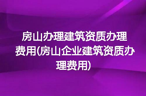 https://jian-housekeeper.oss-cn-beijing.aliyuncs.com/news/bannerImage/335157.jpg