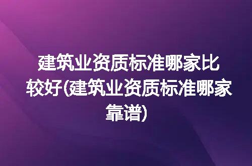 https://jian-housekeeper.oss-cn-beijing.aliyuncs.com/news/bannerImage/335165.jpg