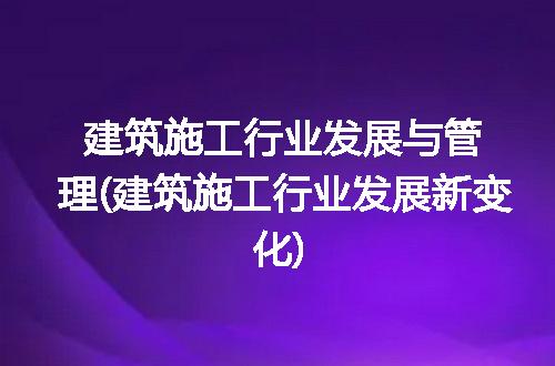 https://jian-housekeeper.oss-cn-beijing.aliyuncs.com/news/bannerImage/335169.jpg