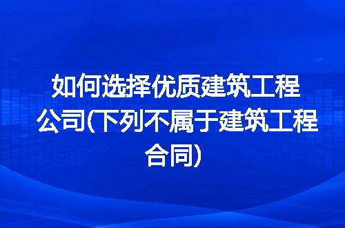 https://jian-housekeeper.oss-cn-beijing.aliyuncs.com/news/bannerImage/335176.jpg