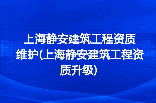 https://jian-housekeeper.oss-cn-beijing.aliyuncs.com/news/bannerImage/335179.jpg