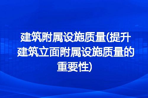 https://jian-housekeeper.oss-cn-beijing.aliyuncs.com/news/bannerImage/335186.jpg