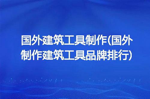 https://jian-housekeeper.oss-cn-beijing.aliyuncs.com/news/bannerImage/335199.jpg