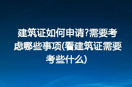 https://jian-housekeeper.oss-cn-beijing.aliyuncs.com/news/bannerImage/335207.jpg
