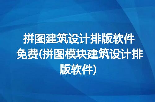 https://jian-housekeeper.oss-cn-beijing.aliyuncs.com/news/bannerImage/335224.jpg