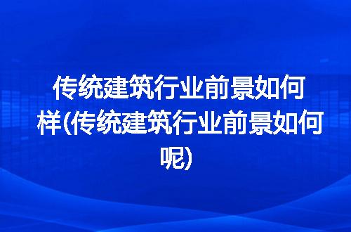 https://jian-housekeeper.oss-cn-beijing.aliyuncs.com/news/bannerImage/335267.jpg