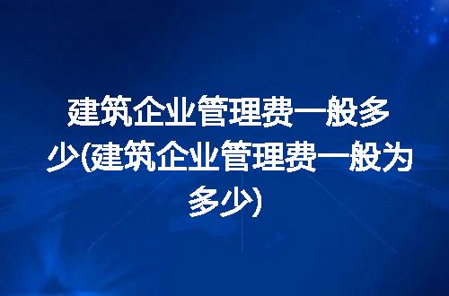 https://jian-housekeeper.oss-cn-beijing.aliyuncs.com/news/bannerImage/335276.jpg