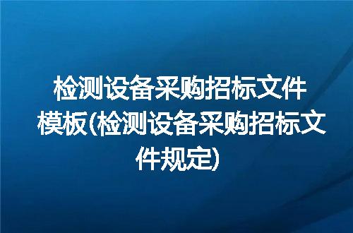 https://jian-housekeeper.oss-cn-beijing.aliyuncs.com/news/bannerImage/335283.jpg