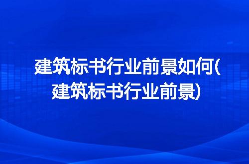 https://jian-housekeeper.oss-cn-beijing.aliyuncs.com/news/bannerImage/335295.jpg