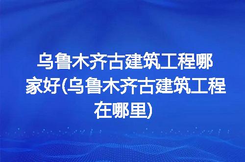 https://jian-housekeeper.oss-cn-beijing.aliyuncs.com/news/bannerImage/335317.jpg