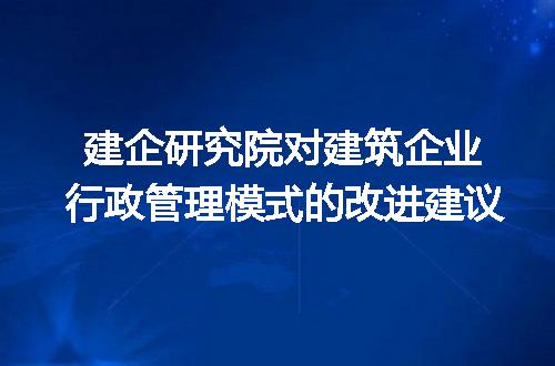 https://jian-housekeeper.oss-cn-beijing.aliyuncs.com/news/bannerImage/335550.jpg