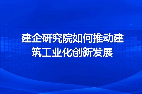 https://jian-housekeeper.oss-cn-beijing.aliyuncs.com/news/bannerImage/335552.jpg