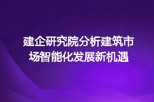 https://jian-housekeeper.oss-cn-beijing.aliyuncs.com/news/bannerImage/335553.jpg