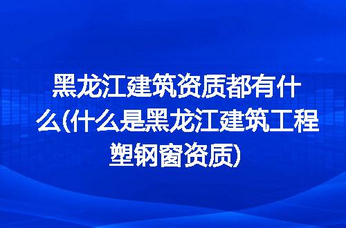 https://jian-housekeeper.oss-cn-beijing.aliyuncs.com/news/bannerImage/335780.jpg