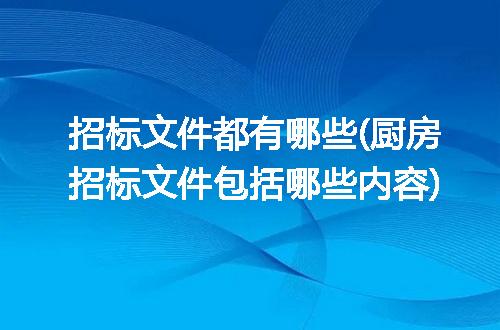 https://jian-housekeeper.oss-cn-beijing.aliyuncs.com/news/bannerImage/335803.jpg
