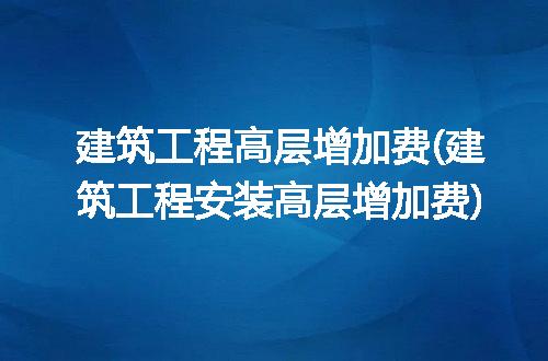 https://jian-housekeeper.oss-cn-beijing.aliyuncs.com/news/bannerImage/335824.jpg