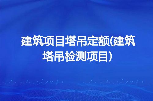 https://jian-housekeeper.oss-cn-beijing.aliyuncs.com/news/bannerImage/335836.jpg
