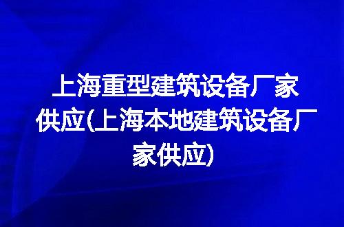 https://jian-housekeeper.oss-cn-beijing.aliyuncs.com/news/bannerImage/335848.jpg
