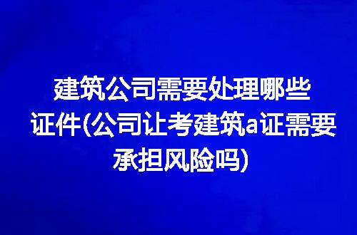 https://jian-housekeeper.oss-cn-beijing.aliyuncs.com/news/bannerImage/335850.jpg