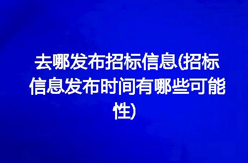 https://jian-housekeeper.oss-cn-beijing.aliyuncs.com/news/bannerImage/335851.jpg