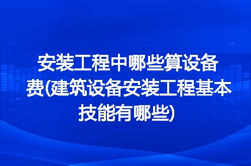 https://jian-housekeeper.oss-cn-beijing.aliyuncs.com/news/bannerImage/335864.jpg