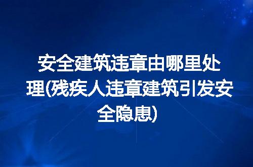 https://jian-housekeeper.oss-cn-beijing.aliyuncs.com/news/bannerImage/335874.jpg