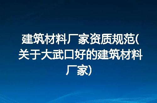 https://jian-housekeeper.oss-cn-beijing.aliyuncs.com/news/bannerImage/335878.jpg
