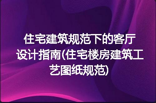 https://jian-housekeeper.oss-cn-beijing.aliyuncs.com/news/bannerImage/335879.jpg