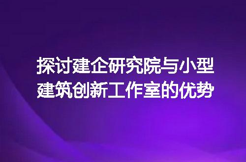https://jian-housekeeper.oss-cn-beijing.aliyuncs.com/news/bannerImage/336030.jpg