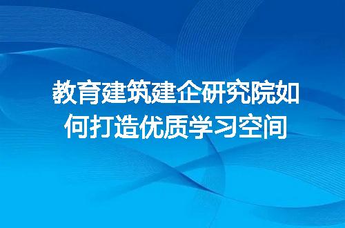 https://jian-housekeeper.oss-cn-beijing.aliyuncs.com/news/bannerImage/336031.jpg