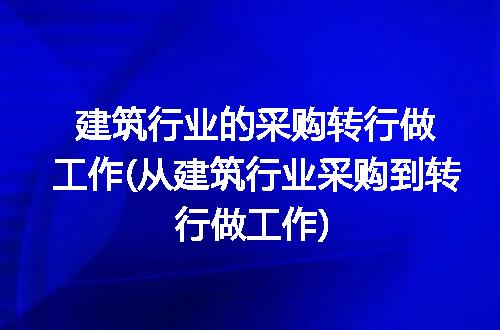 https://jian-housekeeper.oss-cn-beijing.aliyuncs.com/news/bannerImage/336175.jpg