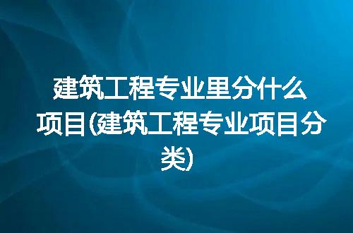 https://jian-housekeeper.oss-cn-beijing.aliyuncs.com/news/bannerImage/336183.jpg