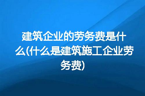 https://jian-housekeeper.oss-cn-beijing.aliyuncs.com/news/bannerImage/336199.jpg