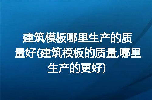https://jian-housekeeper.oss-cn-beijing.aliyuncs.com/news/bannerImage/336207.jpg