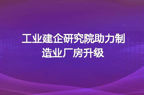 https://jian-housekeeper.oss-cn-beijing.aliyuncs.com/news/bannerImage/336330.jpg