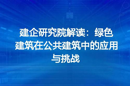 https://jian-housekeeper.oss-cn-beijing.aliyuncs.com/news/bannerImage/336331.jpg
