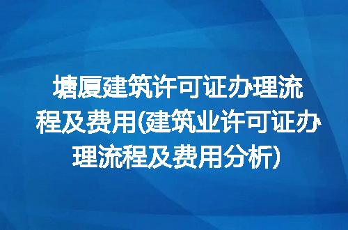 https://jian-housekeeper.oss-cn-beijing.aliyuncs.com/news/bannerImage/336462.jpg