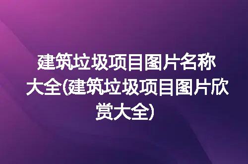 https://jian-housekeeper.oss-cn-beijing.aliyuncs.com/news/bannerImage/336465.jpg