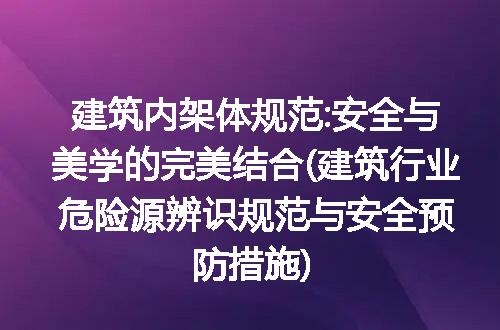https://jian-housekeeper.oss-cn-beijing.aliyuncs.com/news/bannerImage/336466.jpg